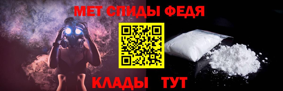 Amphetamine 98%  Вход с VPN  Амфетамин  Амфетамин  Сланцы 