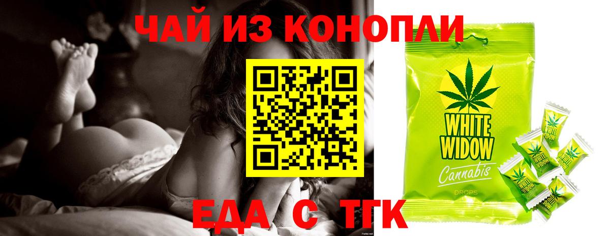 Canna-Cookies марихуана  Вход с VPN  Сланцы 