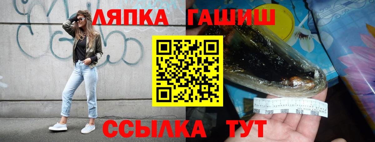 ГАШИШ VHQ Сланцы