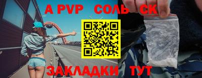 сатива Бузулук