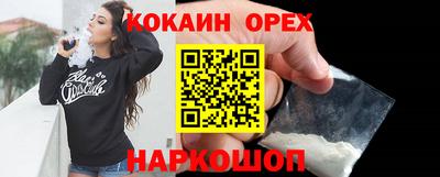 гашишное масло Бугуруслан
