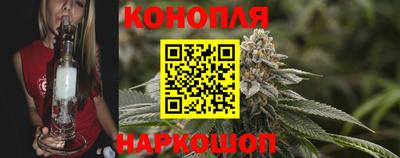 гашишное масло Бугуруслан