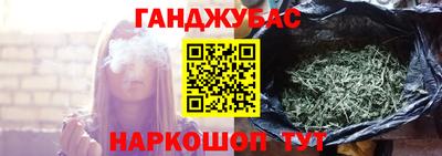 гашишное масло Бугуруслан