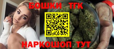 гашишное масло Бугуруслан
