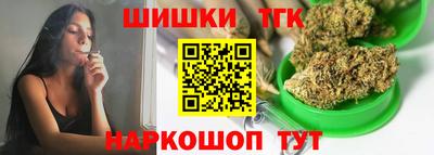 гашишное масло Бугуруслан