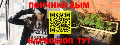 гашишное масло Бугуруслан