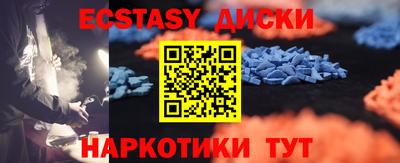 гашишное масло Бугуруслан