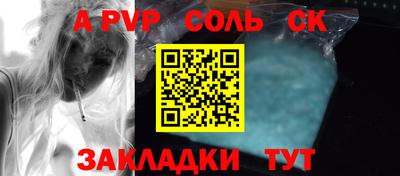 сатива Бузулук