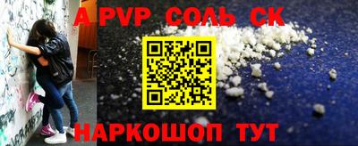 гашишное масло Бугуруслан