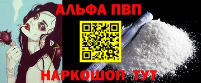 гашишное масло Бугуруслан
