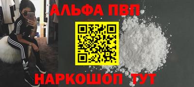 сатива Бузулук