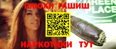 сатива Бузулук