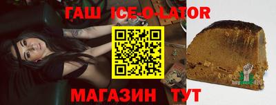сатива Бузулук