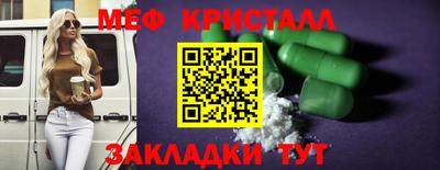 сатива Бузулук