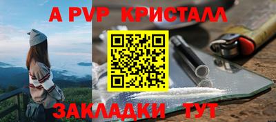 дживик Будённовск