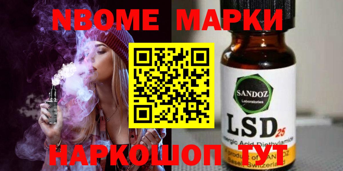 ОМГ ОМГ ССЫЛКА  ЛСД экстази ecstasy  Вход с VPN  LSD-25 экстази кислота  Сланцы 