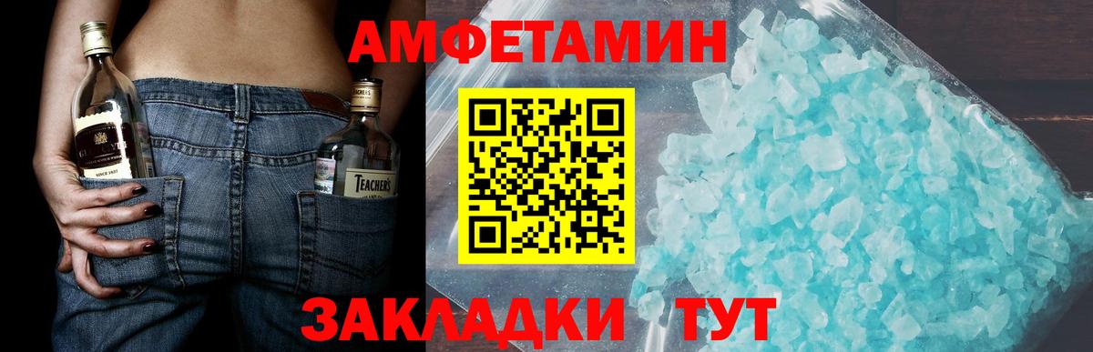 Первитин витя Сланцы