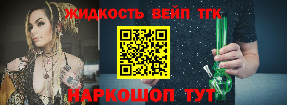 Сланцы  Дистиллят ТГК Wax  Вход с VPN 