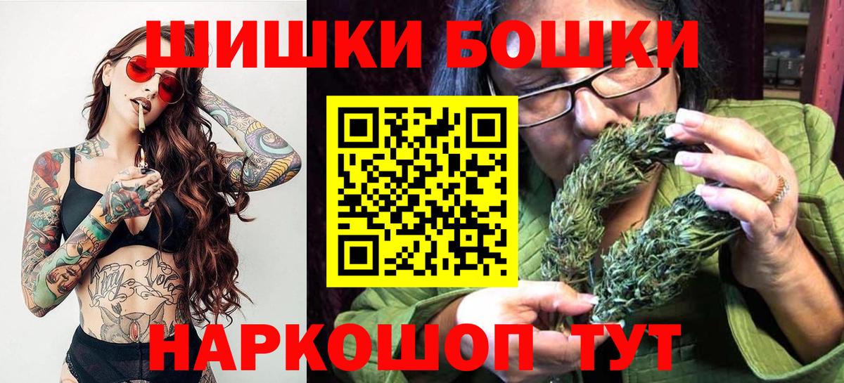 Бошки марихуана семена Сланцы